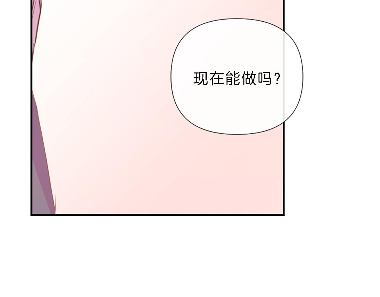 第16话 关系45
