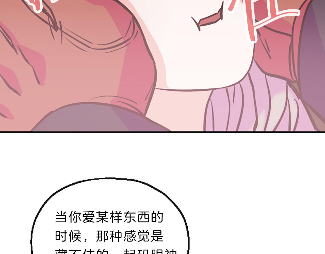 第8话  眼120