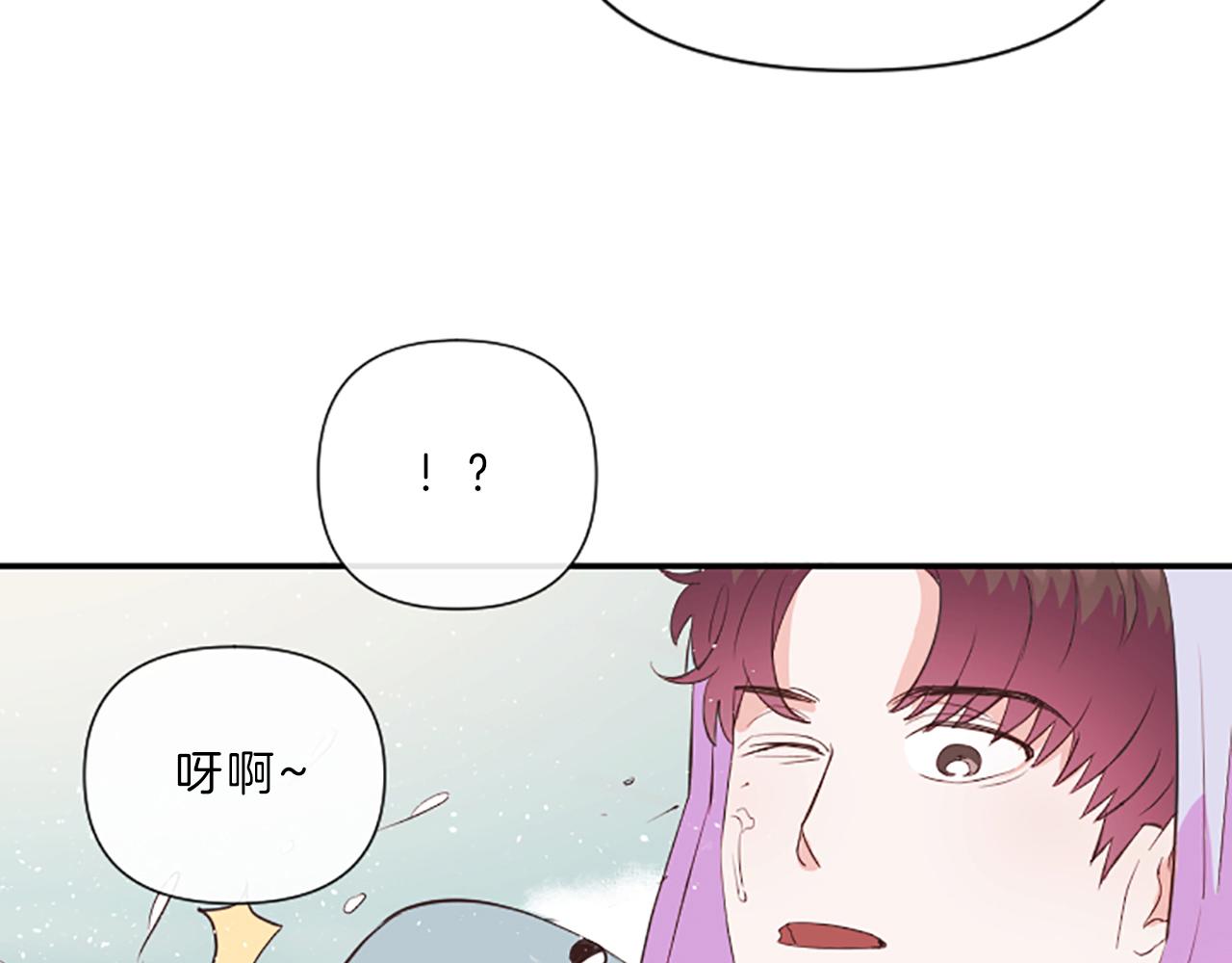 第12话 苦恼72