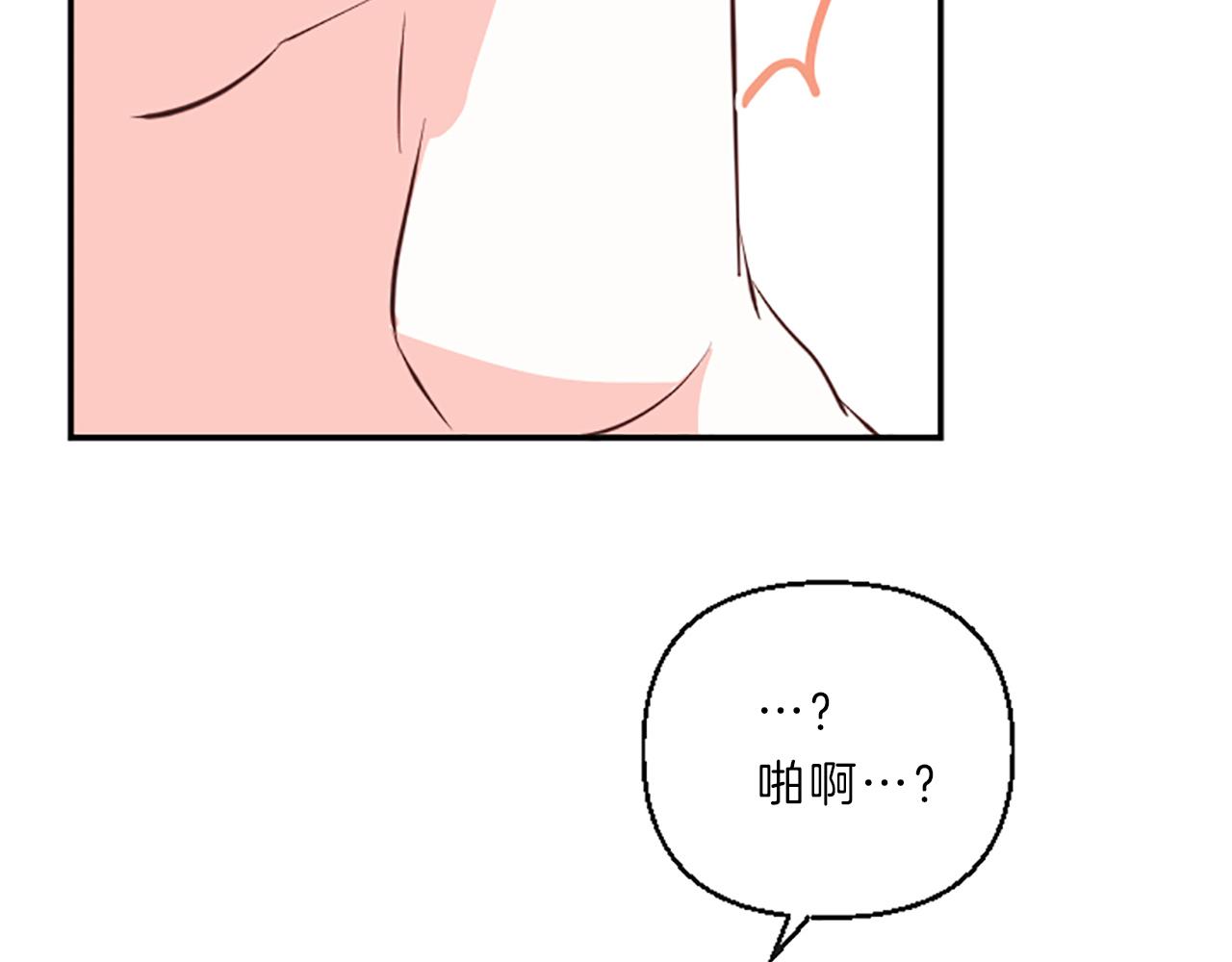 第13话 警惕38
