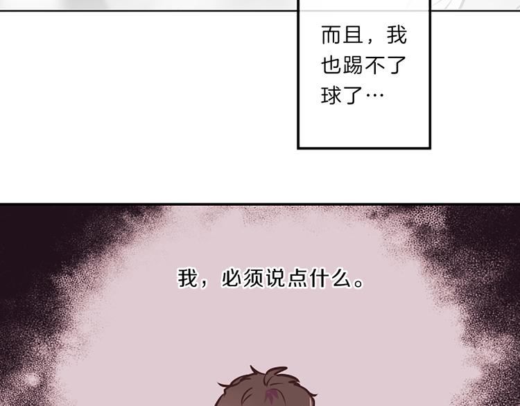 第3话 你不也喜欢麽132