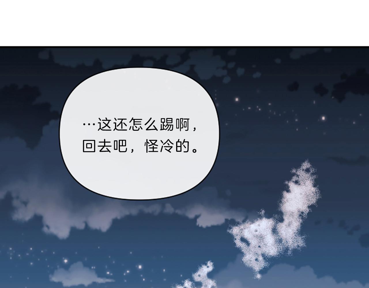 第8话  眼68