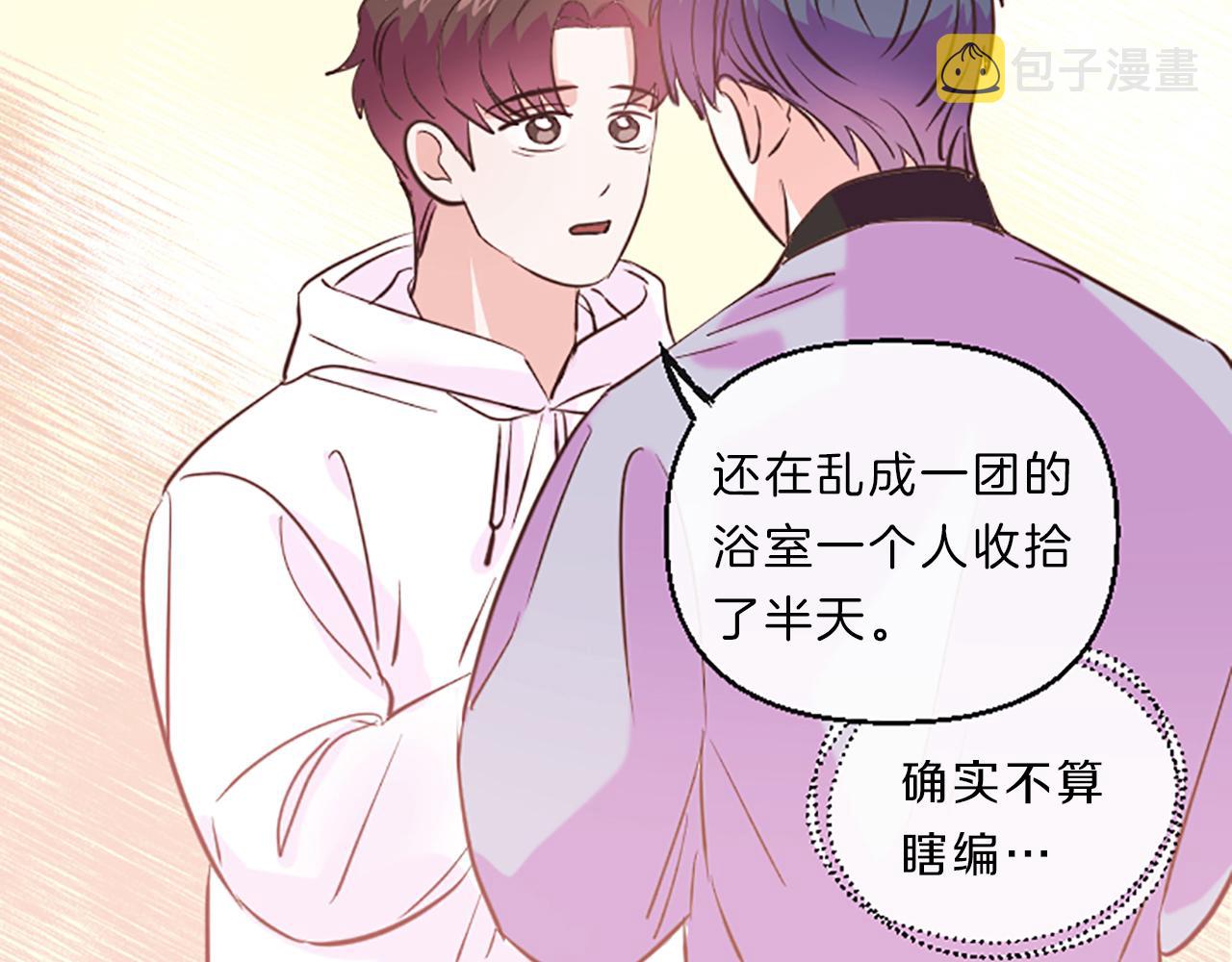 第15话 误会89