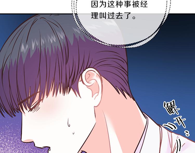 第5话 像爸爸11