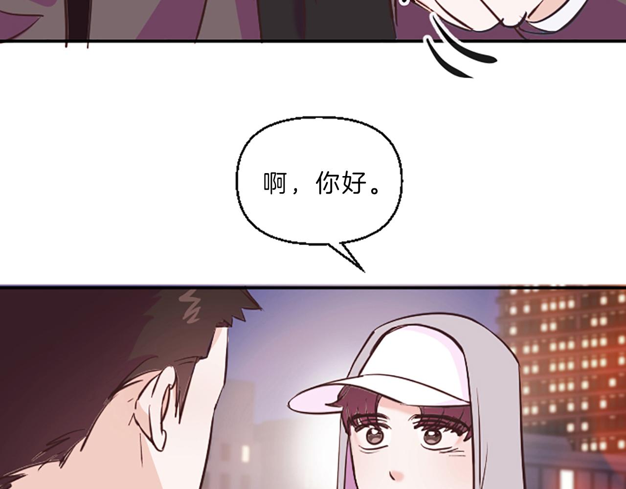 第11话 裂痕37