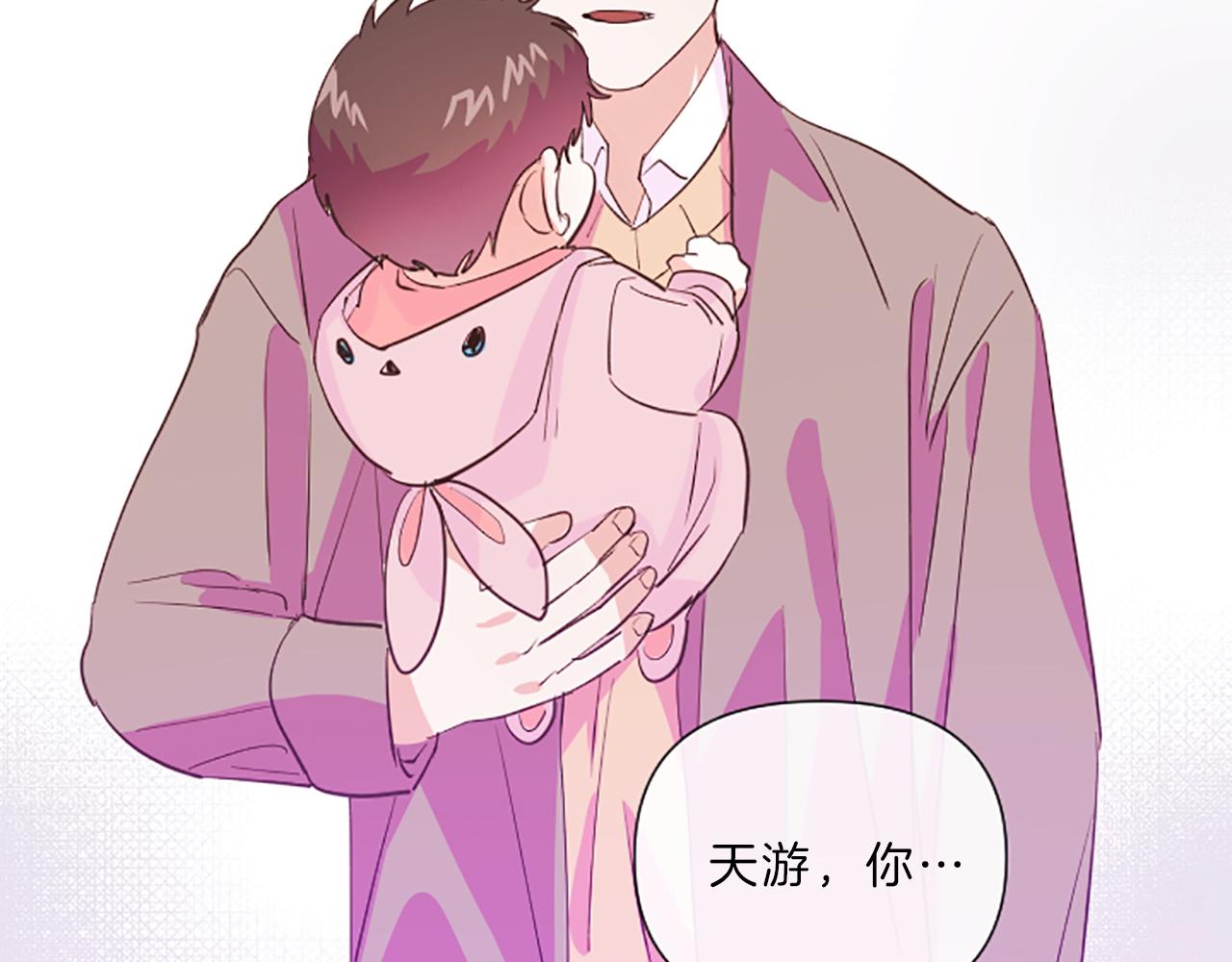 第18话 失恋122