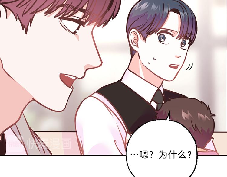 第3话 你不也喜欢麽97