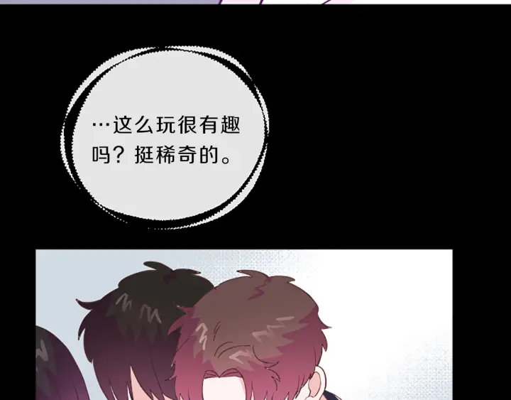 第19话 我们90