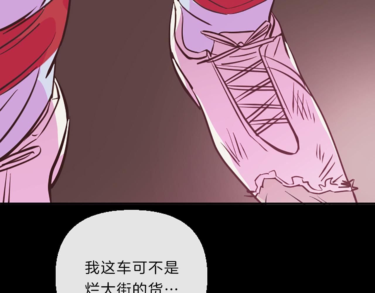 第12话 苦恼59