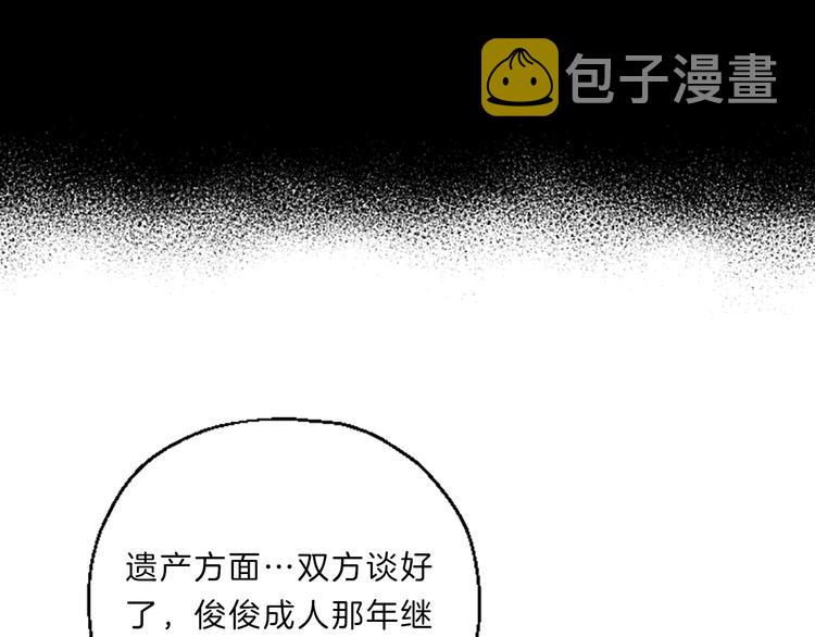 第3话 你不也喜欢麽112