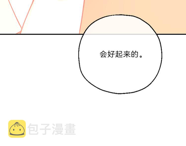 第3话 你不也喜欢麽93