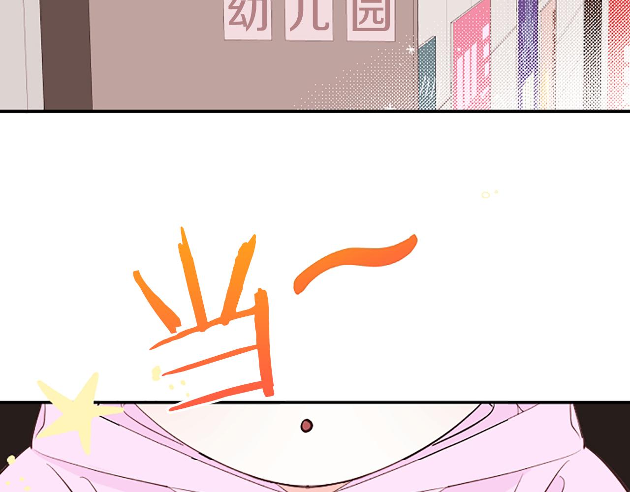 第9话 孩子的爸爸10