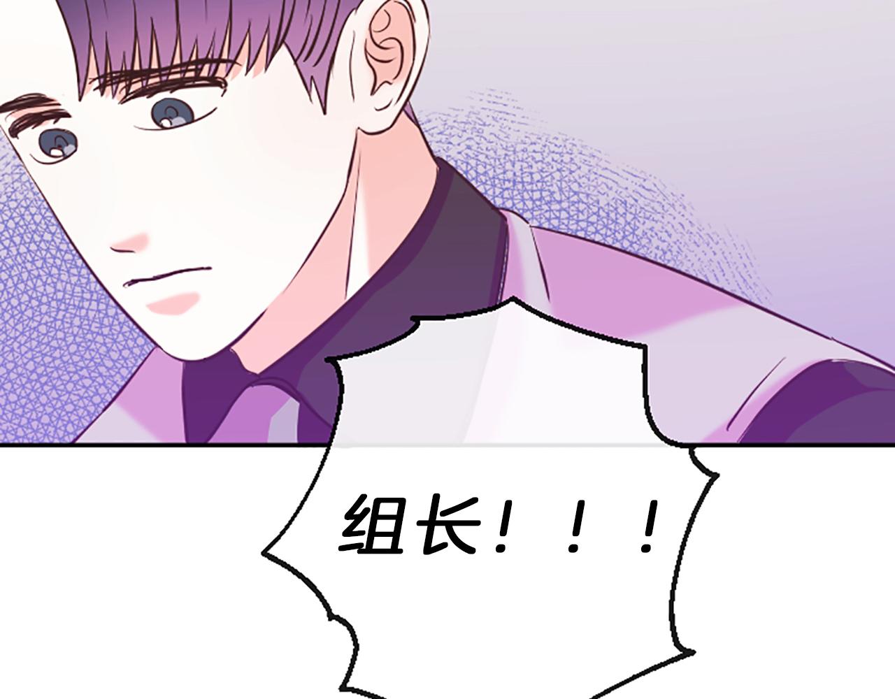 第13话 警惕91