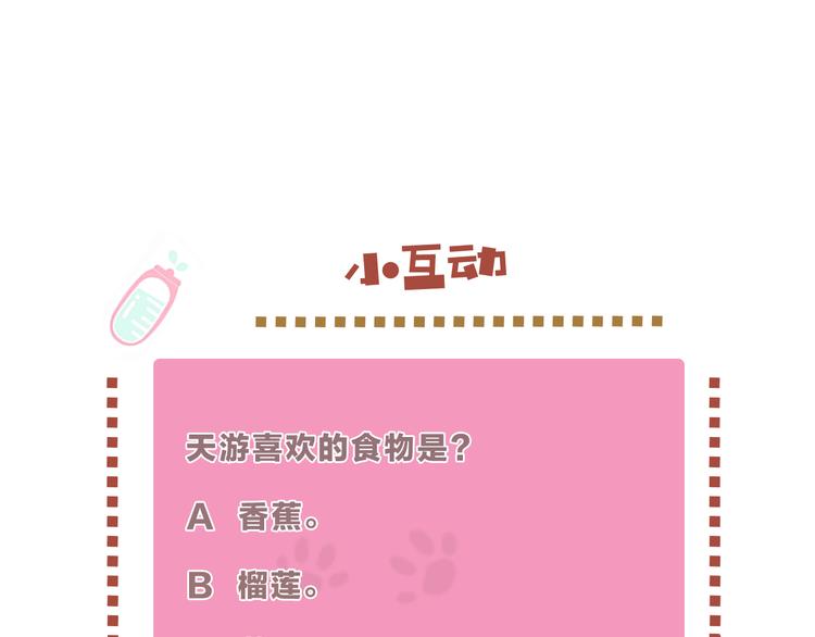 第5话 像爸爸148