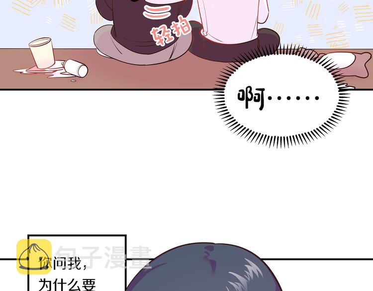 第1话 朋友8
