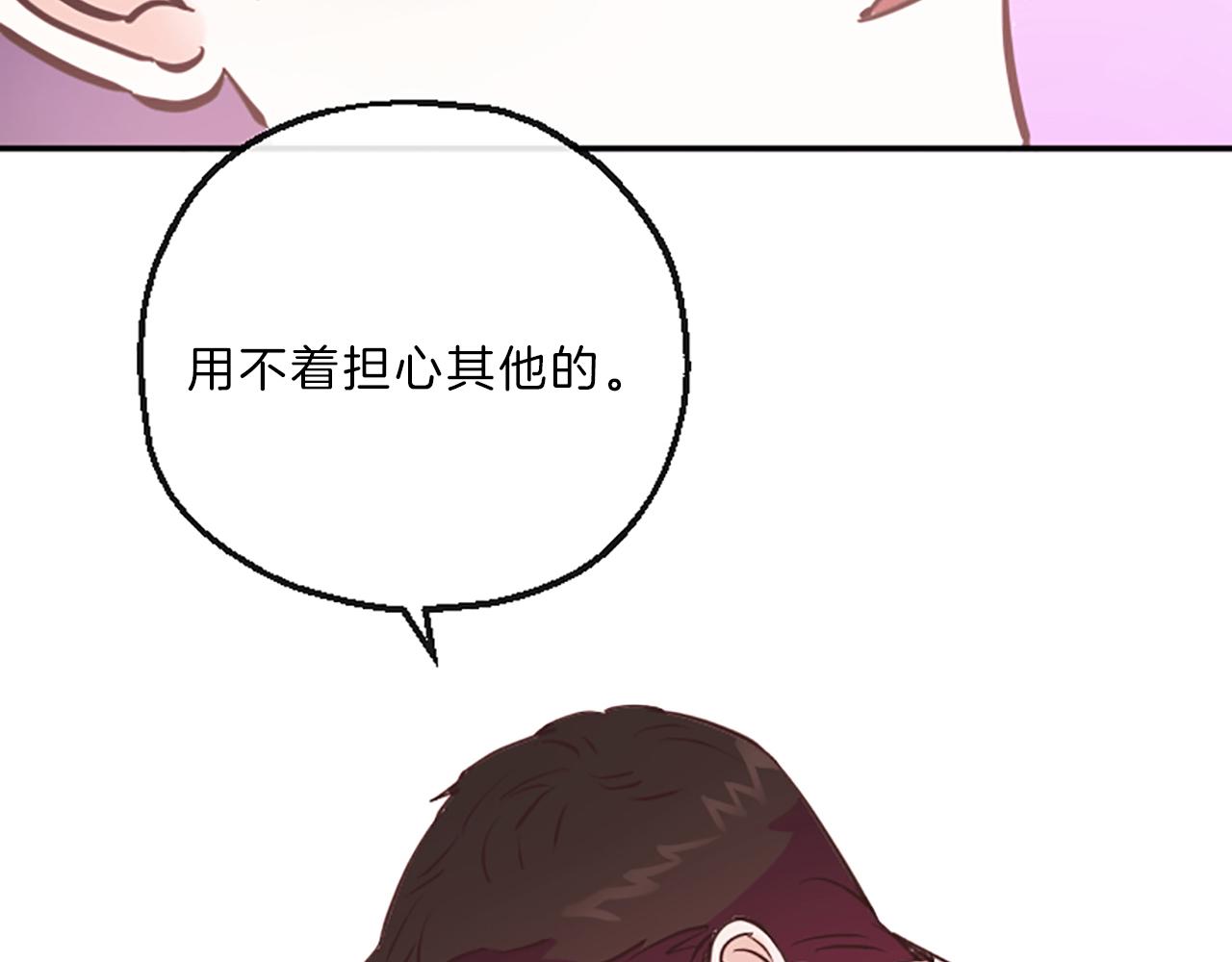 第12话 苦恼38