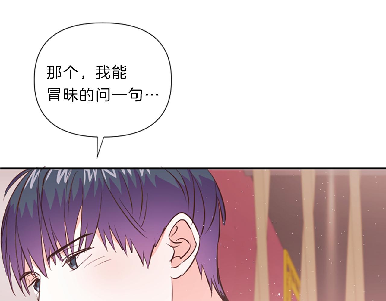 第18话 失恋22