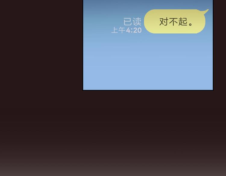 第2话 陪在我身边119