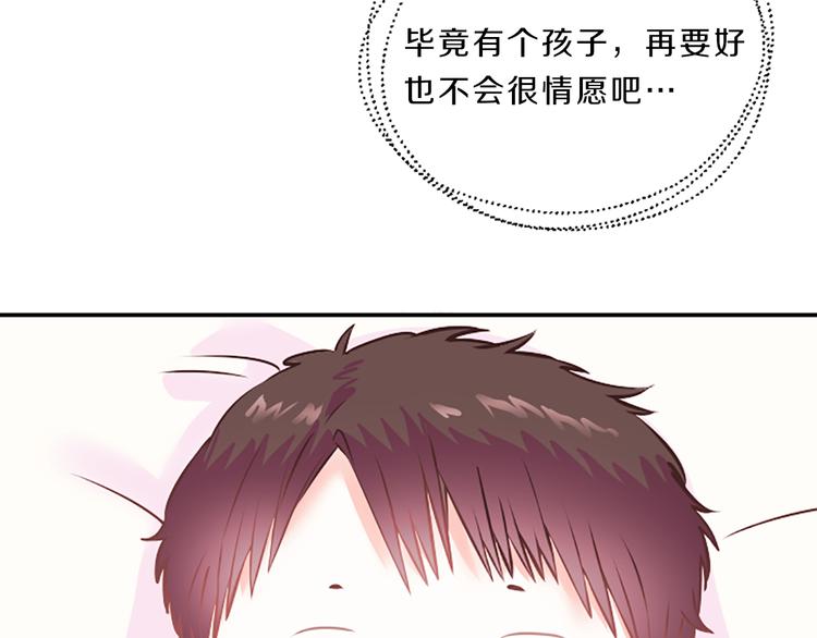 第4话 不是孤单一人3
