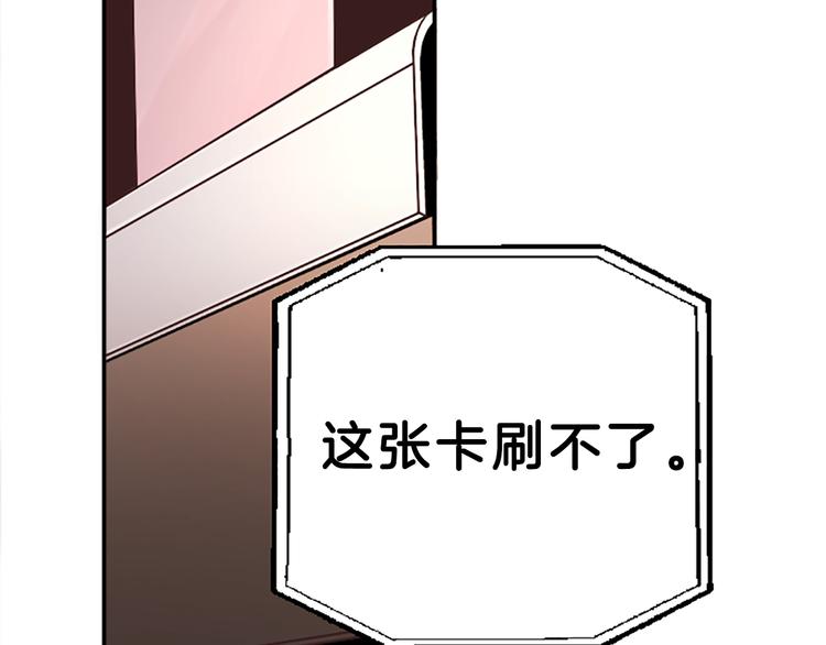 第3话 你不也喜欢麽124