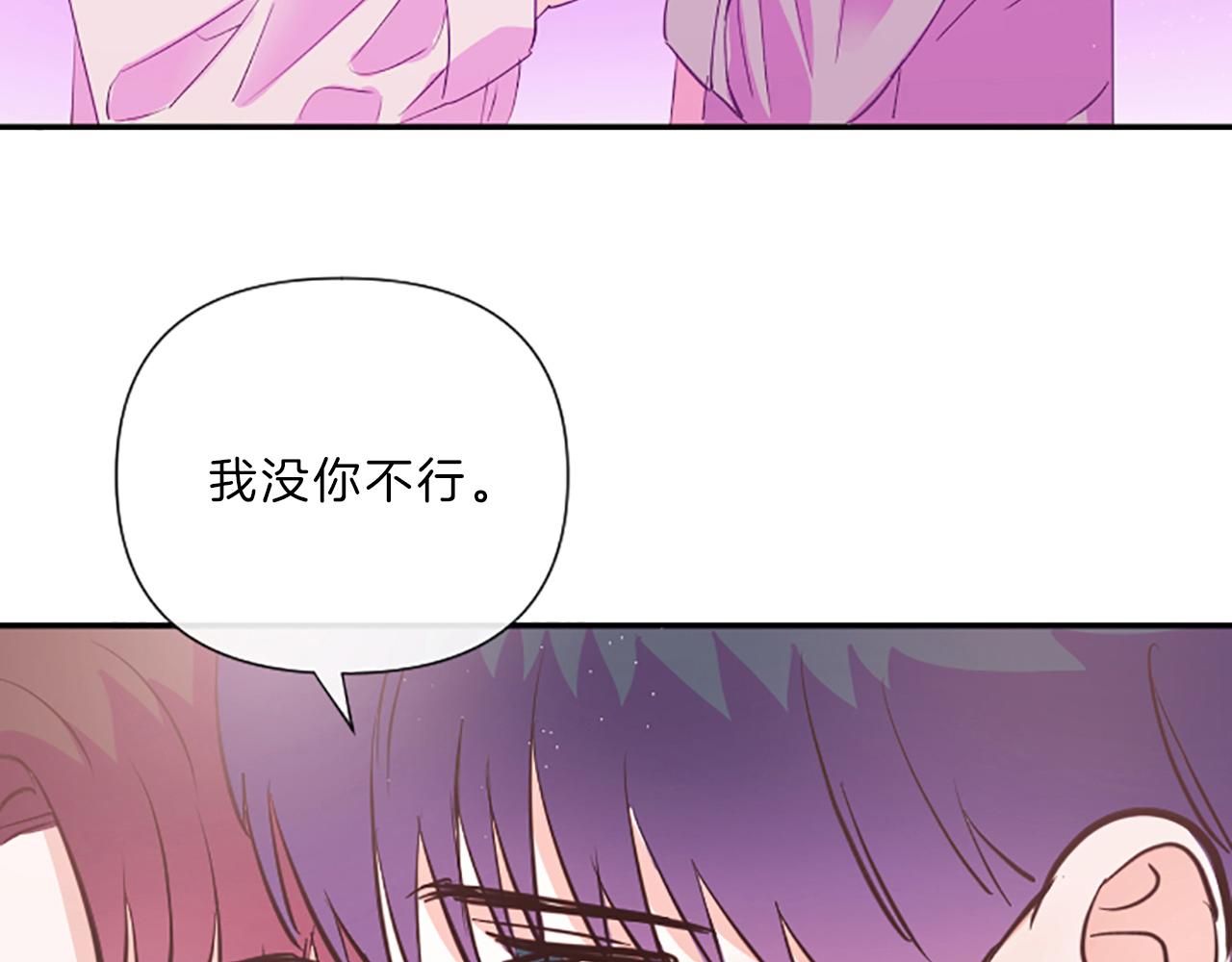 第18话 失恋134