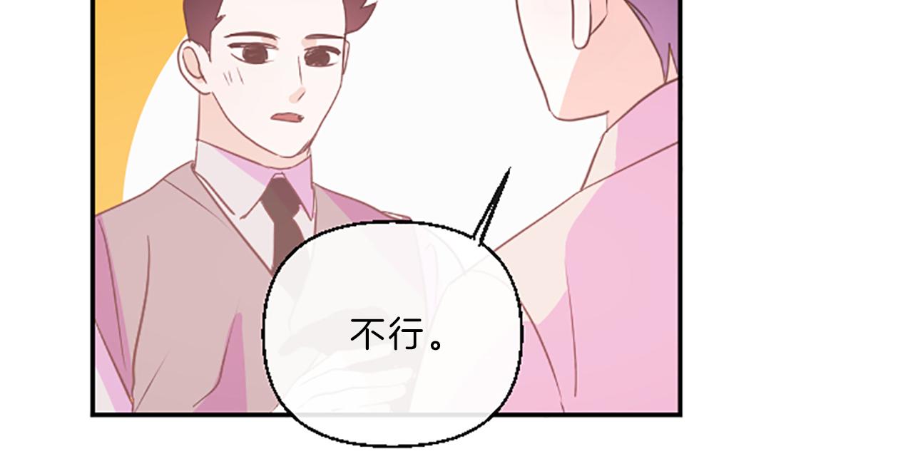 第18话 失恋96