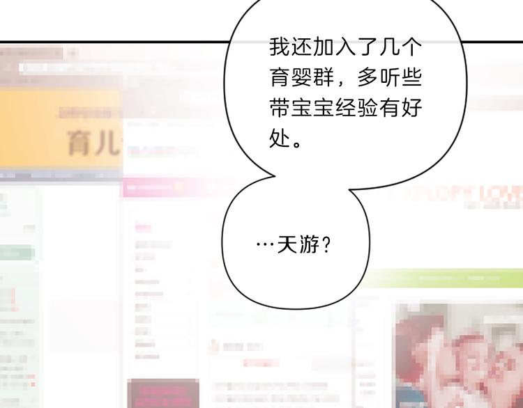 第5话 像爸爸64