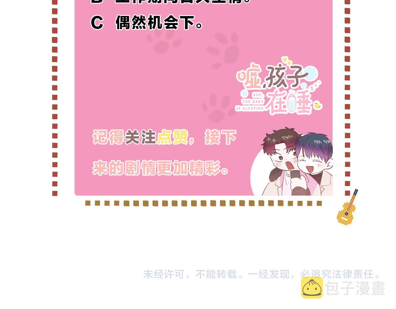 第17话 表白135