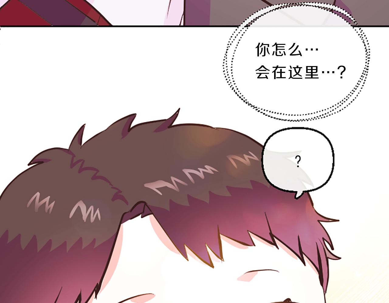第9话 孩子的爸爸120