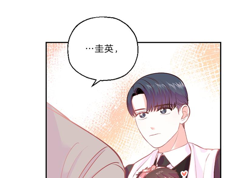第3话 你不也喜欢麽137