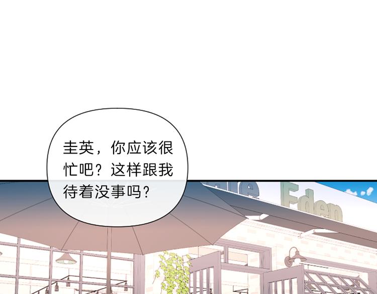 第3话 你不也喜欢麽83