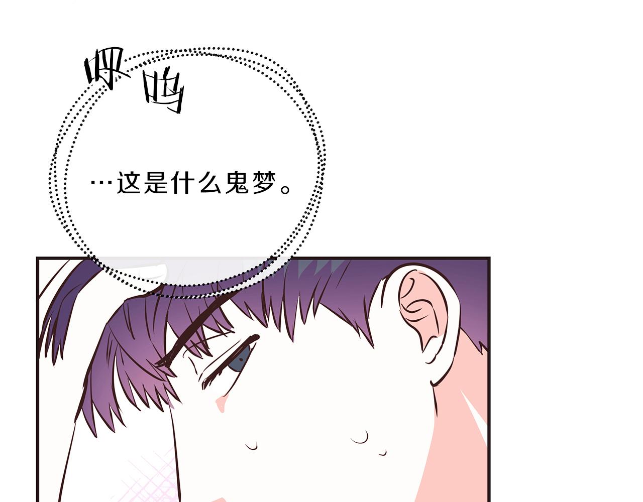第14话 酒後吐真言115