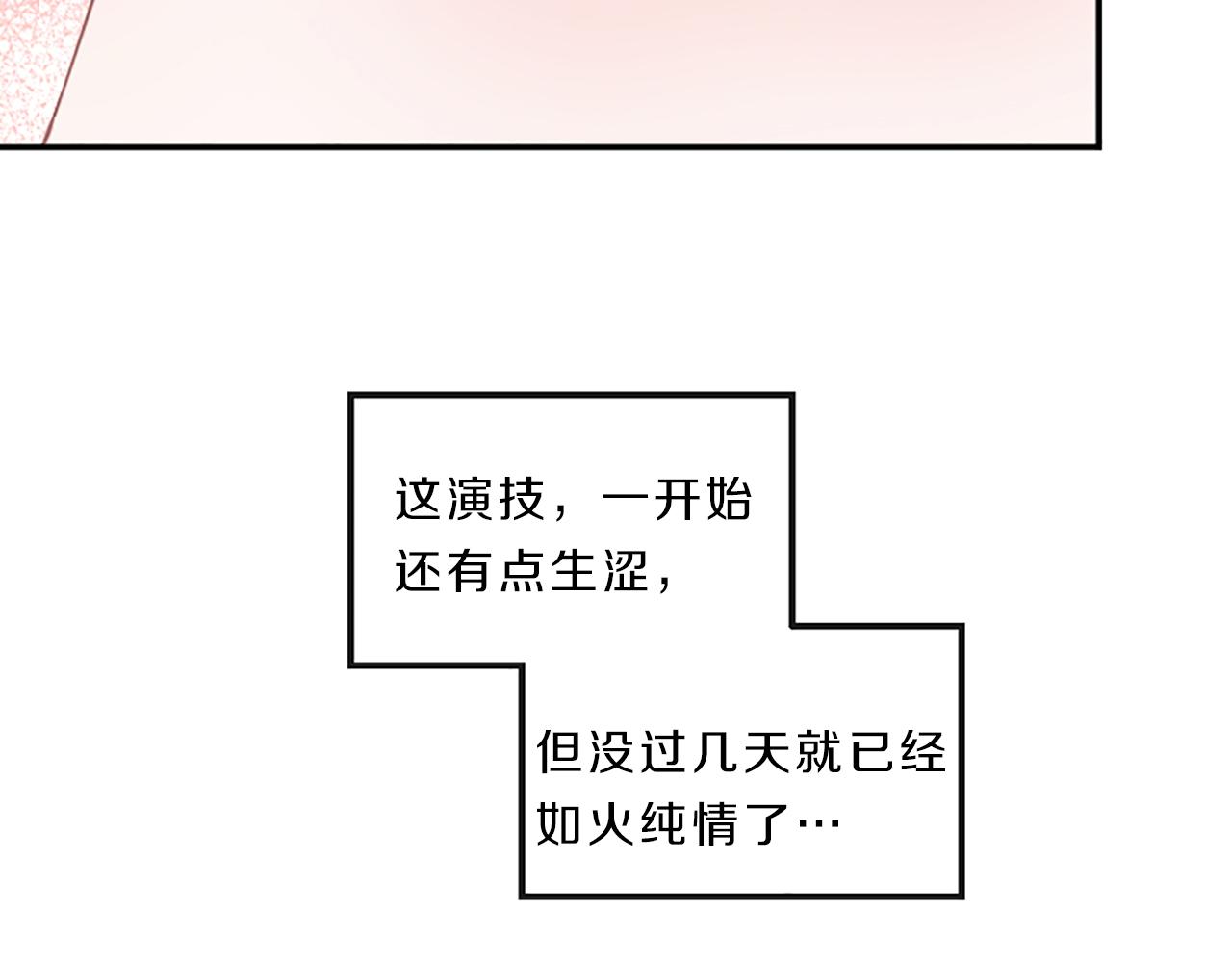 第16话 关系11