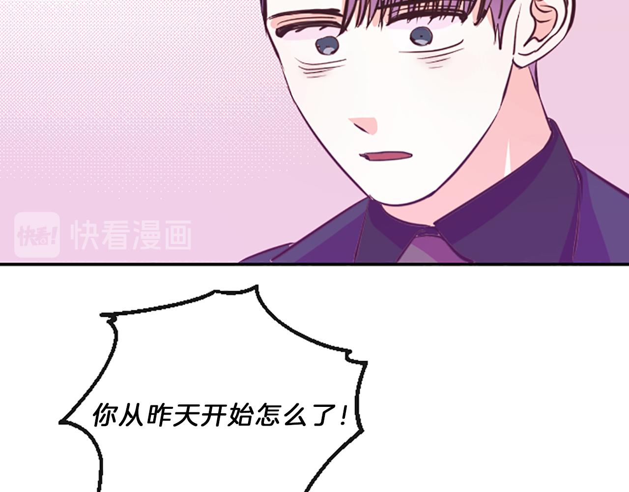 第11话 裂痕110