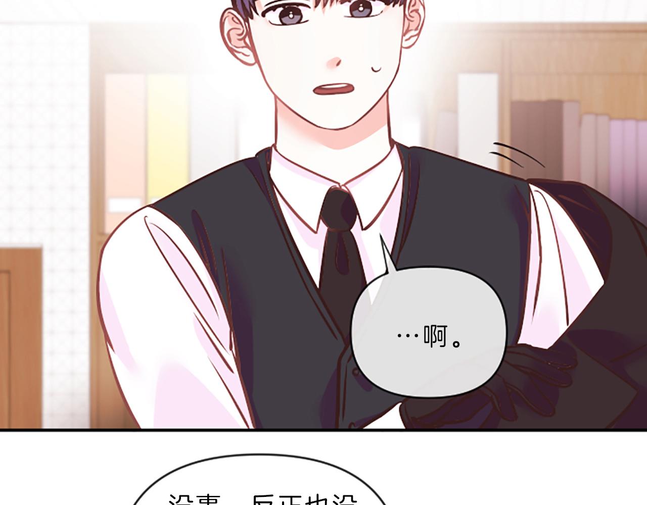 第6话 偏爱110