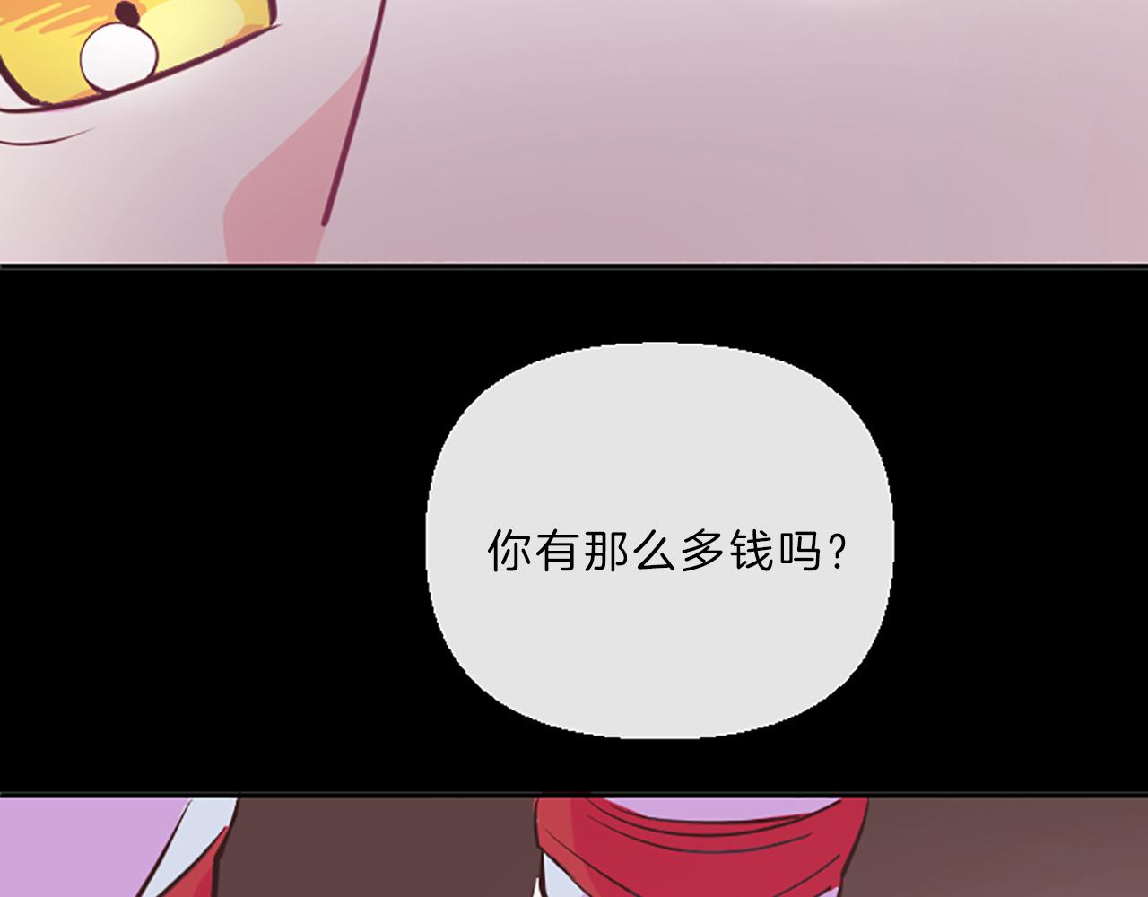 第12话 苦恼58