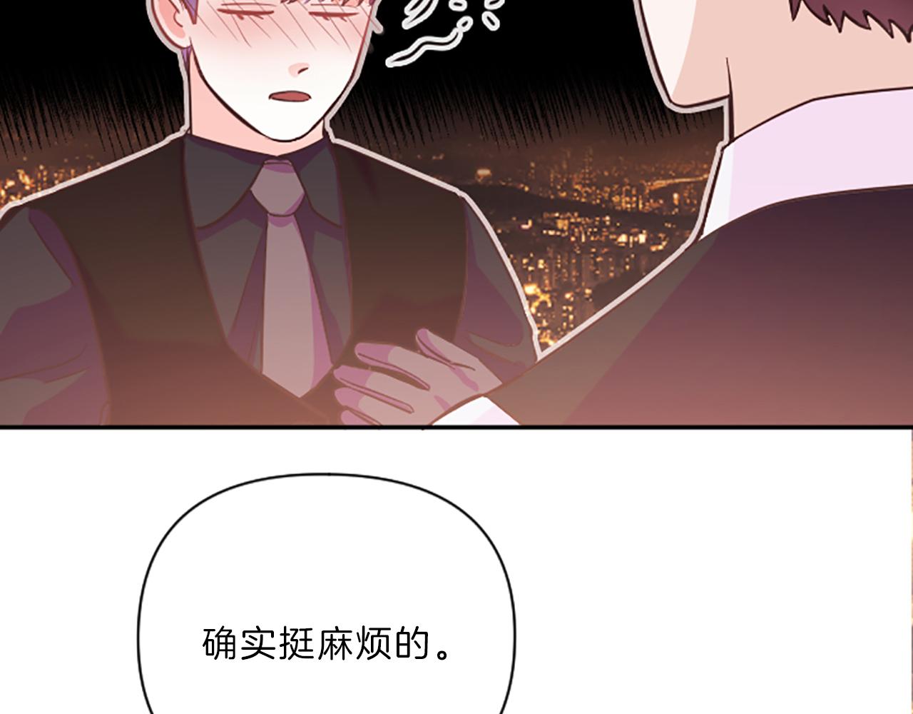 第12话 苦恼112