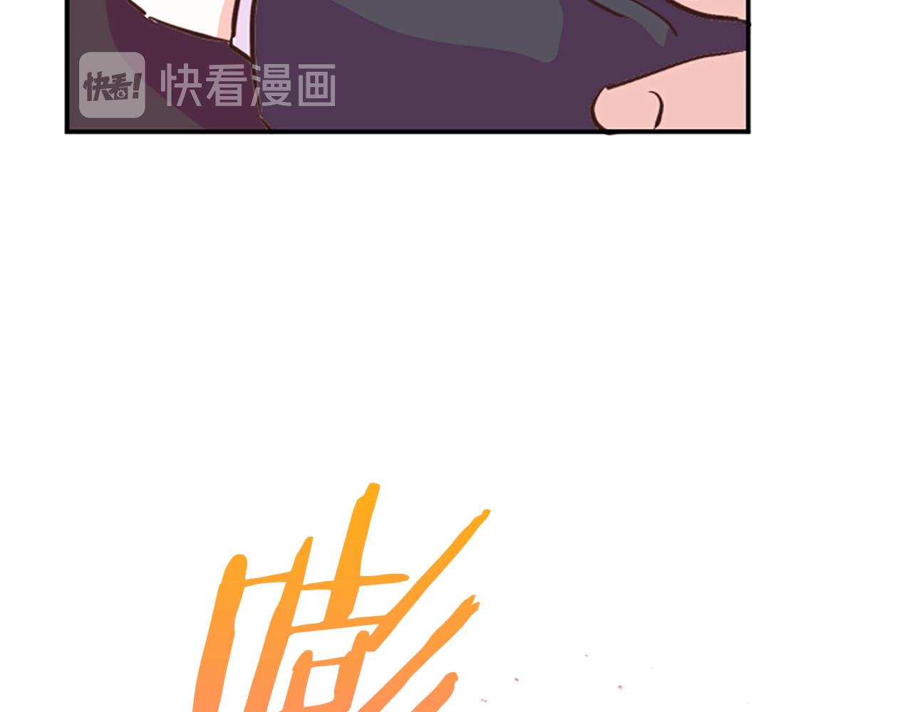 第14话 酒後吐真言43