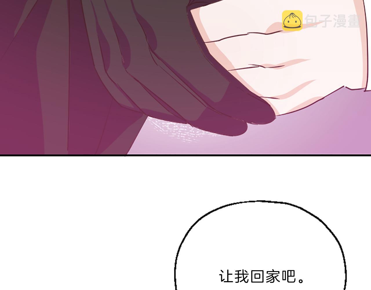 第14话 酒後吐真言27