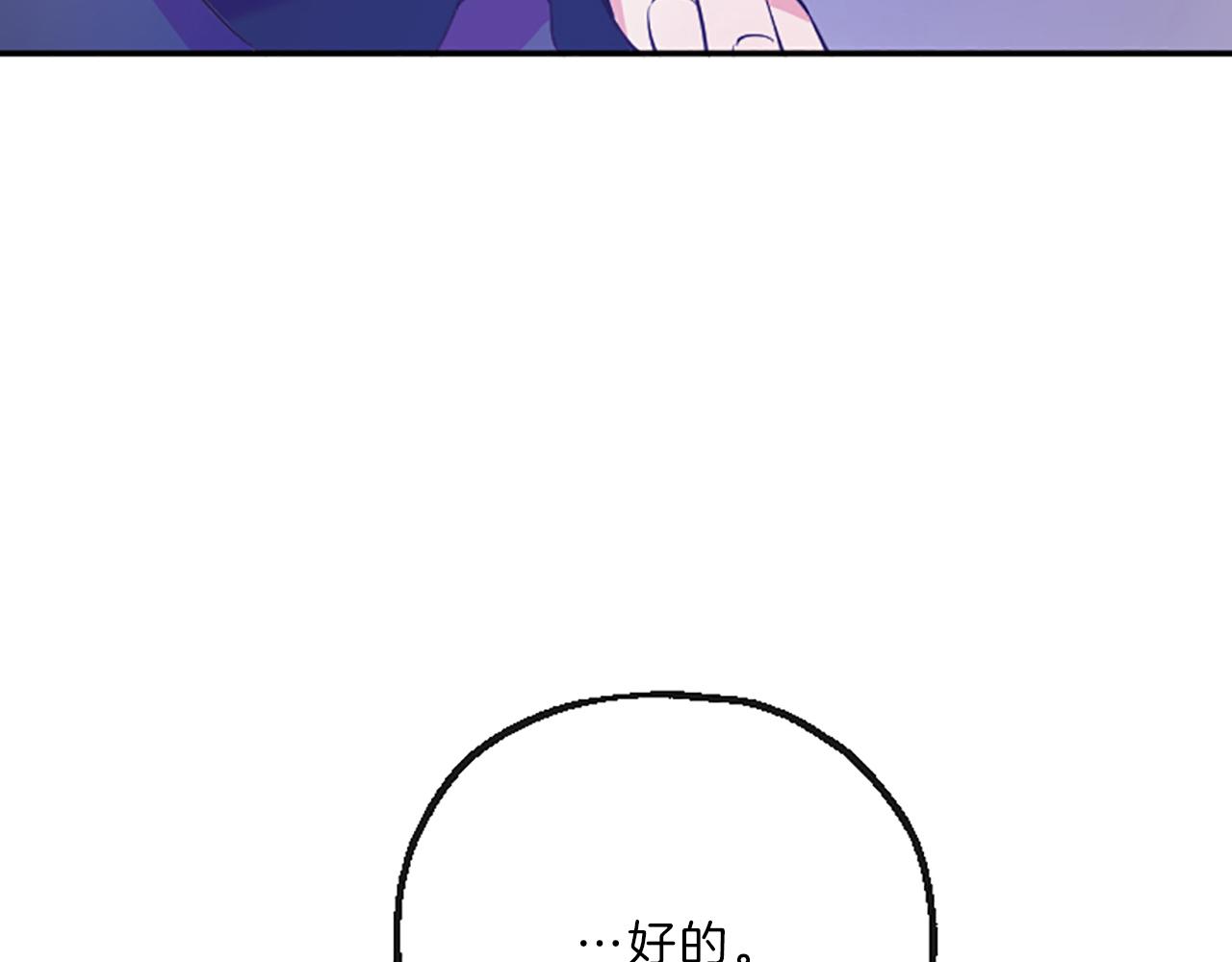 第10话 嫉妒30