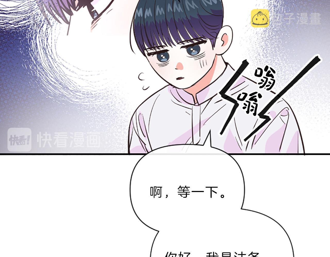 第11话 裂痕15