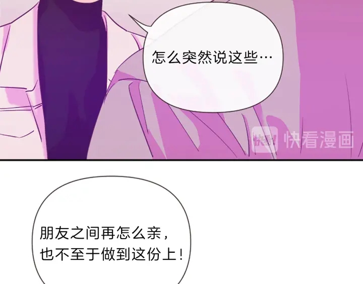 第19话 我们13