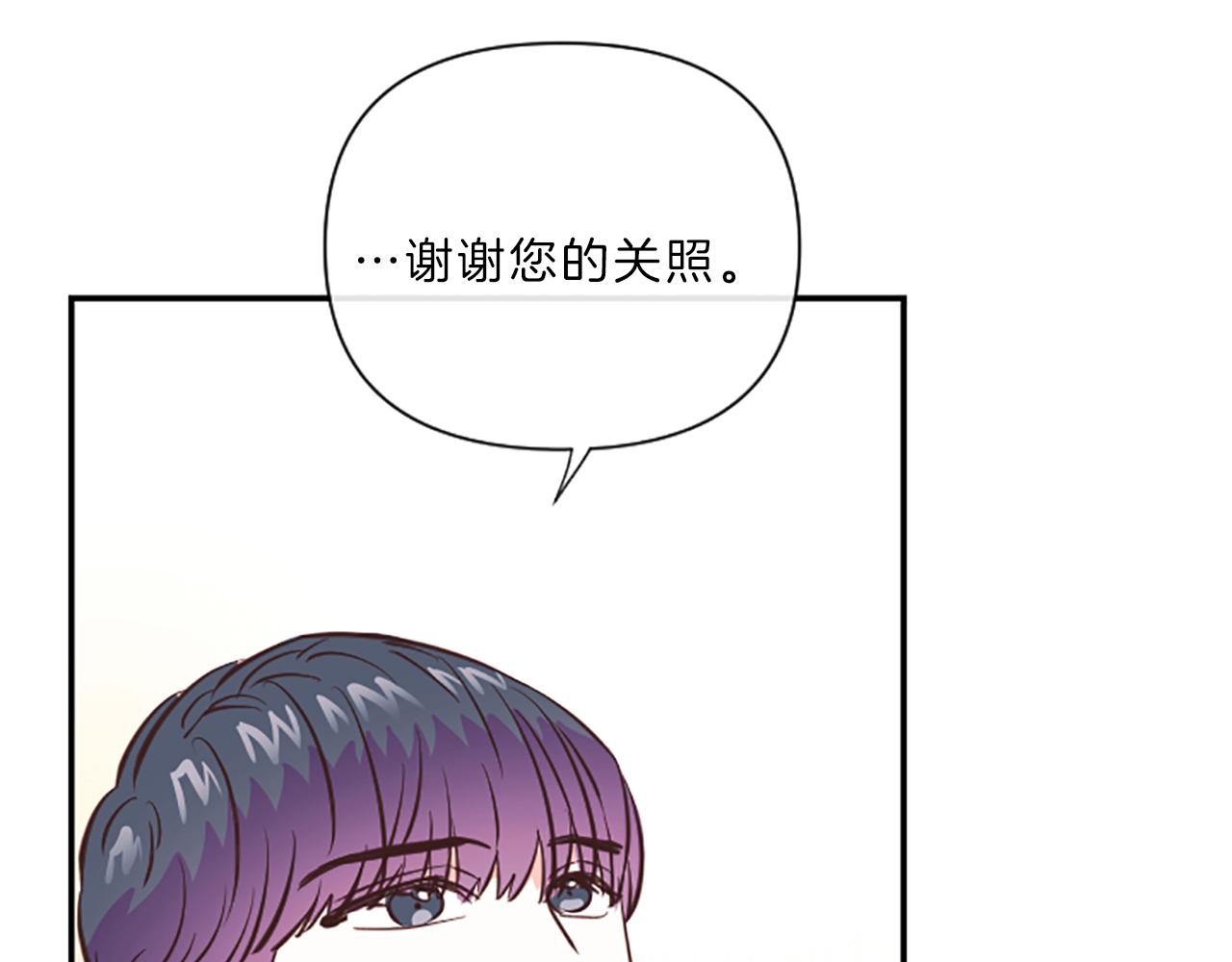 第13话 警惕57