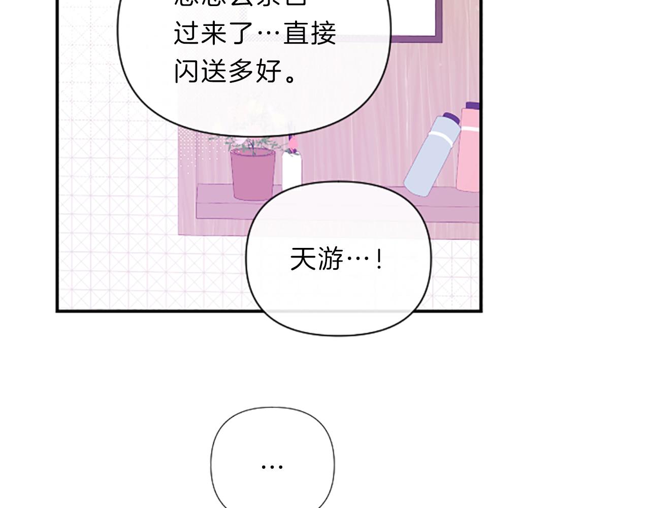完结篇 我们的幸福之家1