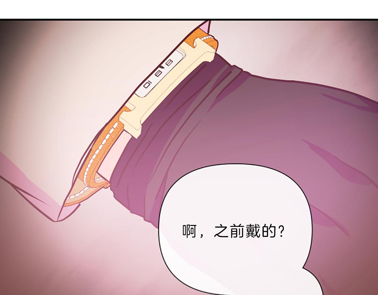 完结篇 我们的幸福之家25