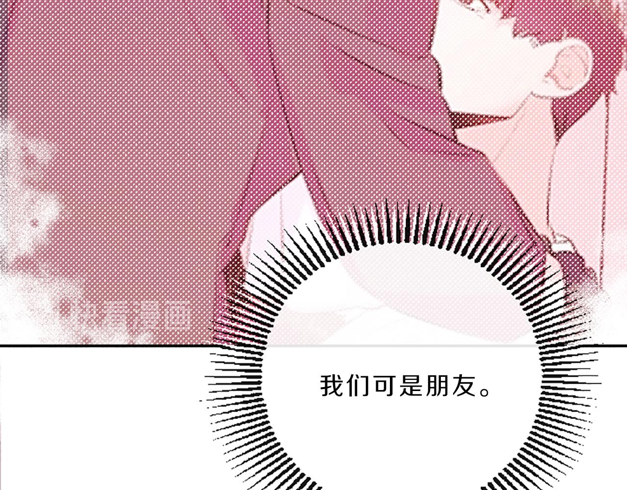 第9话 孩子的爸爸69