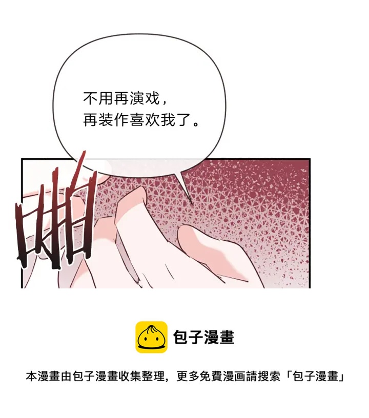第19话 我们10