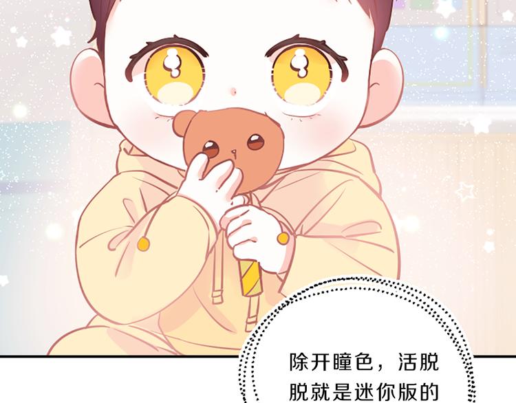 第2话 陪在我身边93