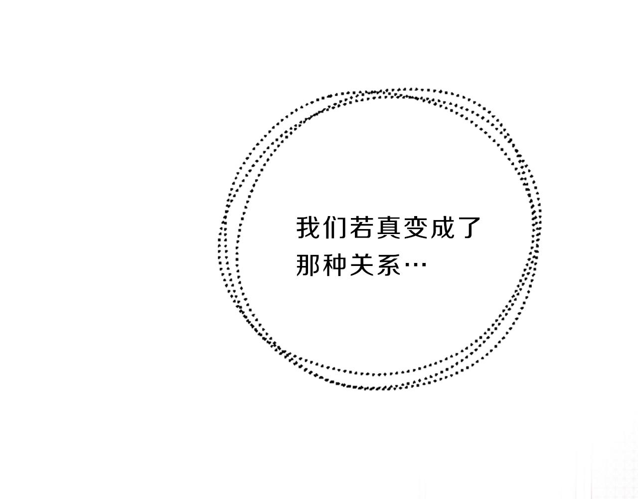 第15话 误会121