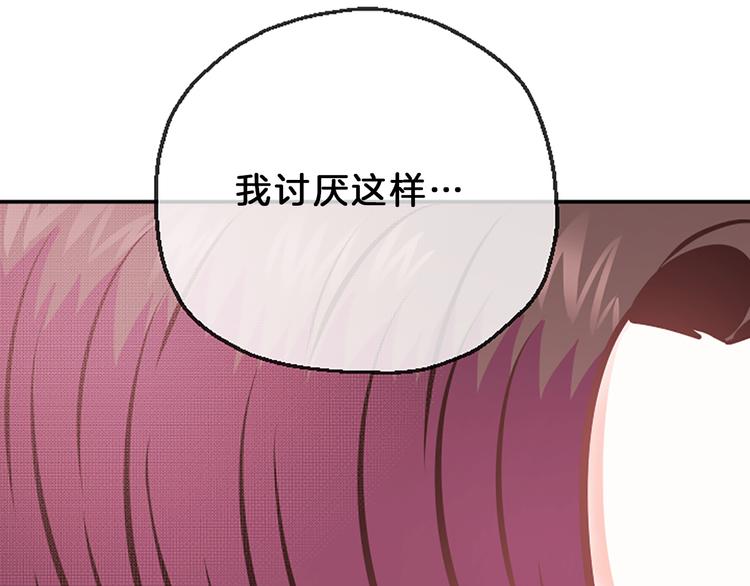 第5话 像爸爸71